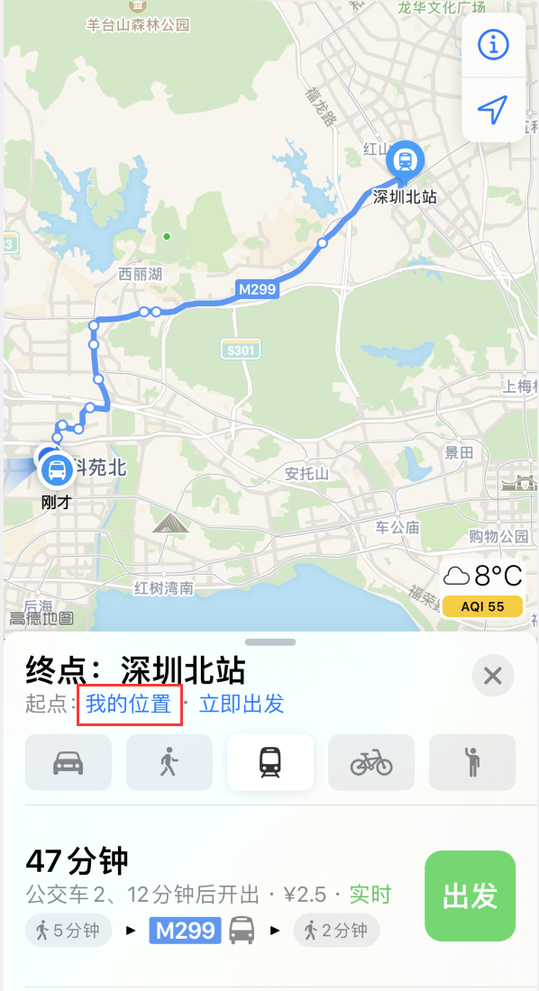莱阳苹果手机维修分享如何在 iPhone “地图”应用中获取任意地点之间的路线 