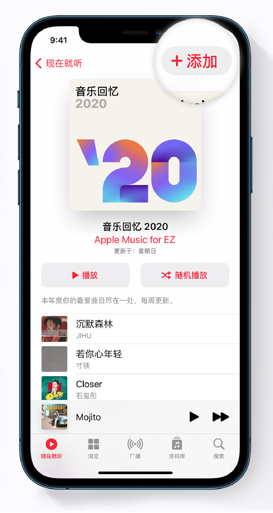 莱阳苹果手机维修分享如何在 Apple Music 中查看过去一年听的歌 