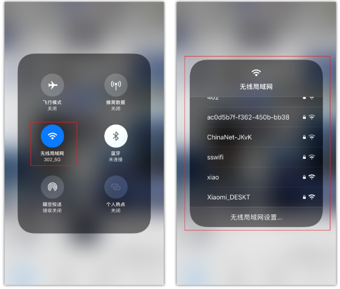 莱阳苹果手机维修分享苹果iPhone12如何自动切换WiFi 