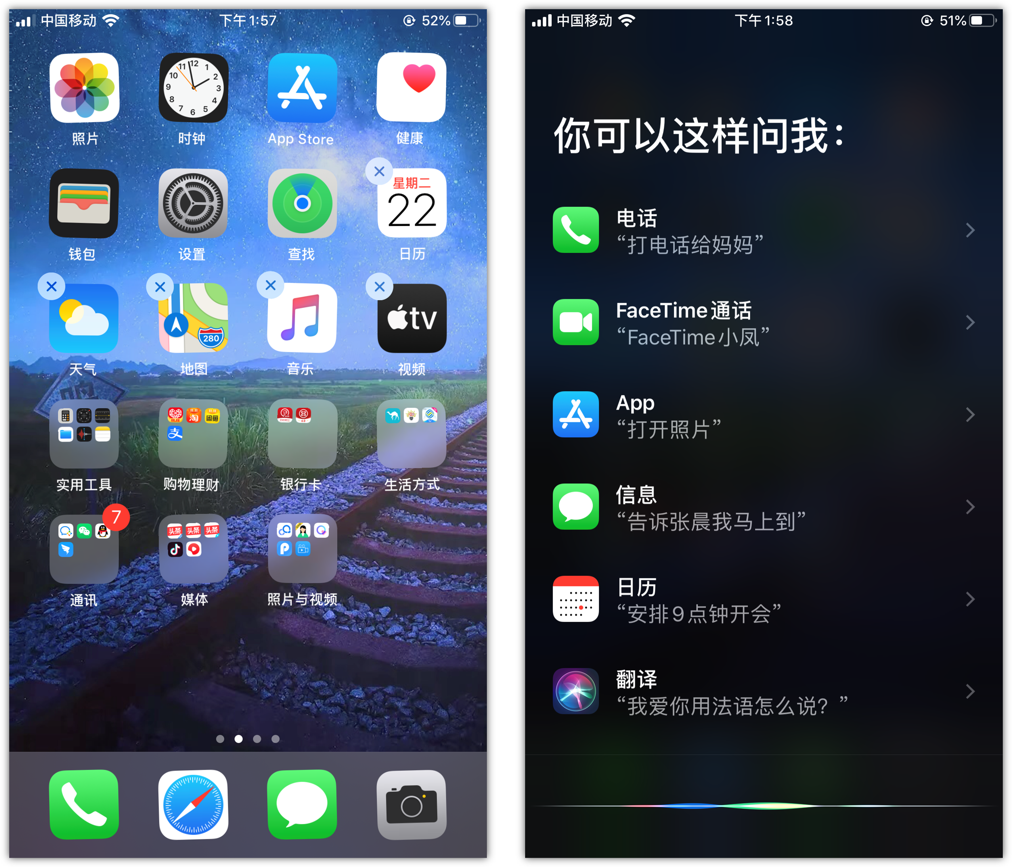 莱阳苹果手机维修分享苹果iPhone 如何隐藏APP 