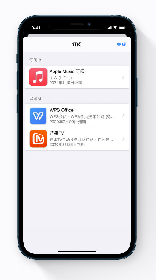 莱阳苹果手机维修分享小技巧 
