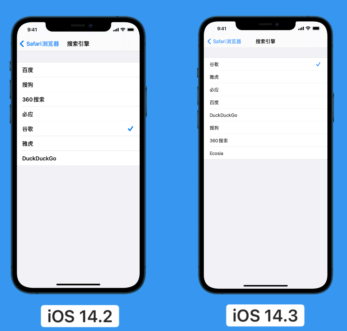 莱阳苹果手机维修分享iOS 14 小技巧 