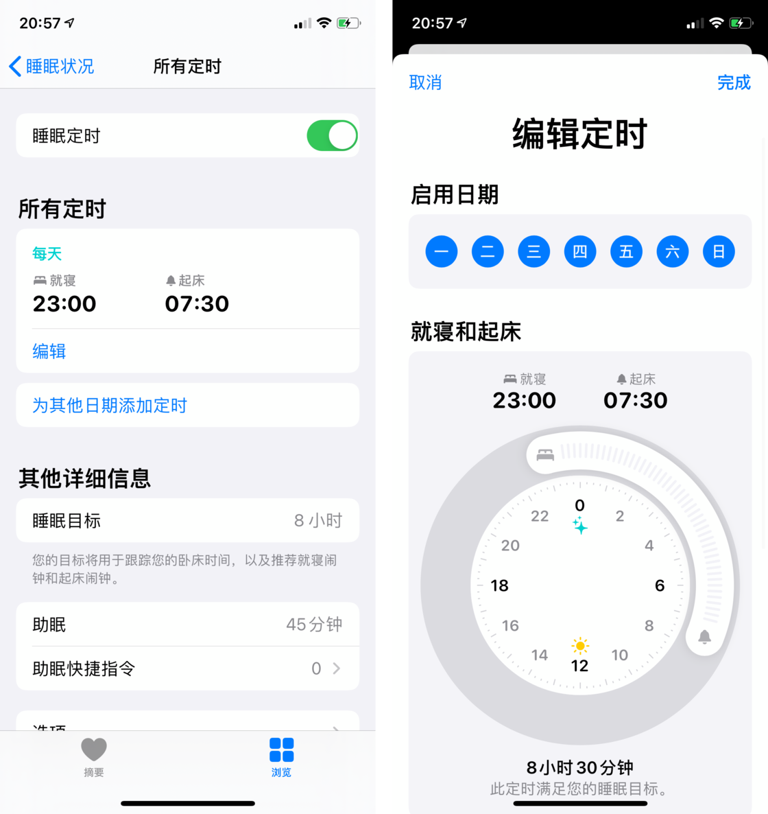 莱阳苹果手机维修分享watchOS 7 教程 