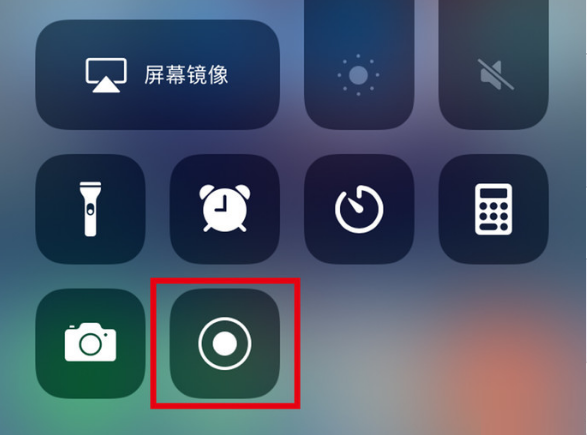 莱阳苹果手机维修分享iPhone12录屏方法教程 