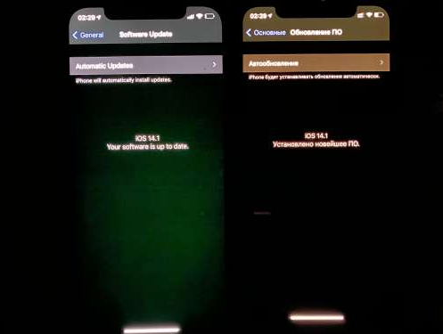 莱阳苹果手机维修分享iPhone12问题汇总 