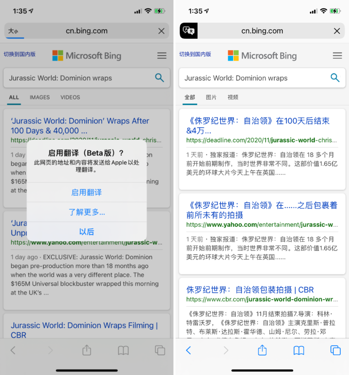 莱阳苹果手机维修分享iOS 14.2 教程 