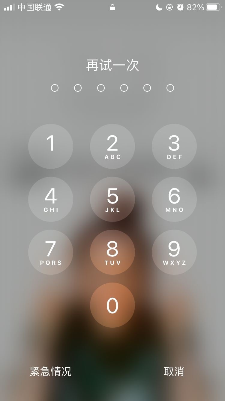 莱阳苹果手机维修分享iPhone手机丢失后时间怎么做最安全 