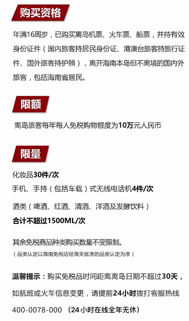 莱阳苹果手机维修分享琼版 iPhone 12 售价 4784 元起，如何才能买到 
